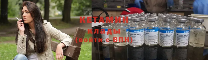 закладка  мега tor  КЕТАМИН ketamine  Апрелевка 